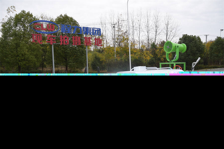 1.5方灑水霧炮車(chē)（三輪）