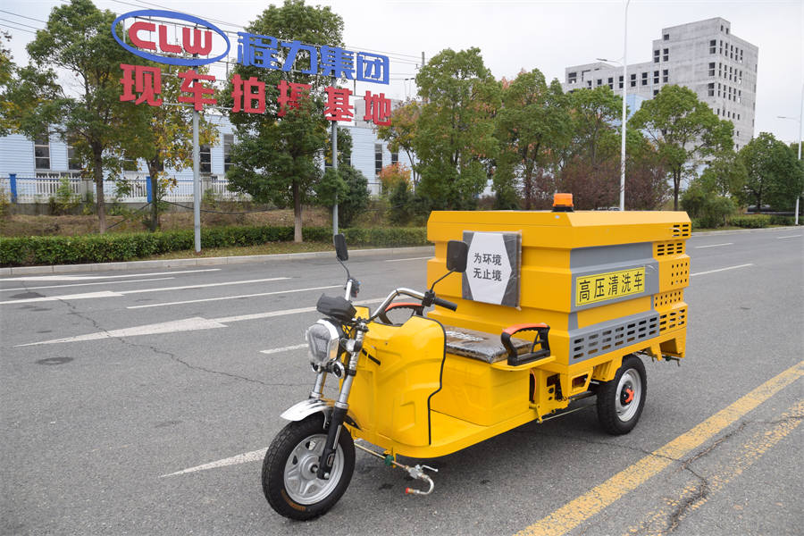 高壓清洗車(chē)