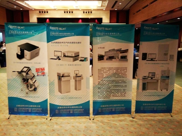 創(chuàng)想儀器攜光譜儀參與“四新”交流，促進(jìn)跨國(guó)鑄件采購(gòu)發(fā)展