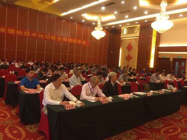  2017年10月18日創(chuàng)想儀器受邀參加蘇州興業(yè)鑄鐵技術(shù)論壇暨全國(guó)鑄鐵年會(huì)，會(huì)議由蘇州興業(yè)鑄鐵技術(shù)論壇中國(guó)鑄造協(xié)會(huì)在廣西玉林主辦。創(chuàng)想儀器為廣大鑄造企業(yè)帶來(lái)了鑄造必備的CX-9800型光譜分析儀。