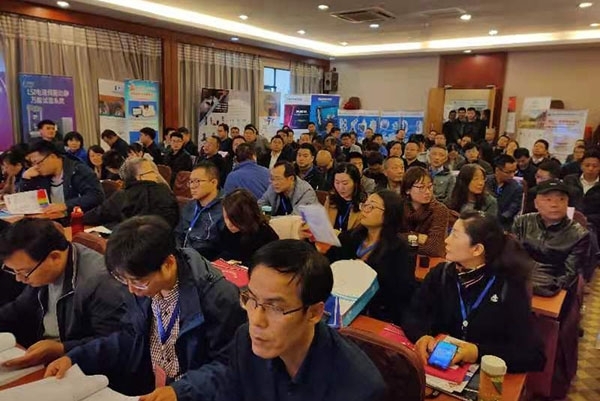 創(chuàng)想儀器受邀參加陜西省第六屆理化實驗室主任會議 創(chuàng)想儀器受邀參加陜西省第六屆理化實驗室主任會議