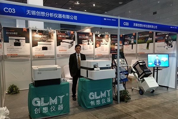 創(chuàng)想儀器參加中鑄協(xié)精密鑄造展無錫場(chǎng)