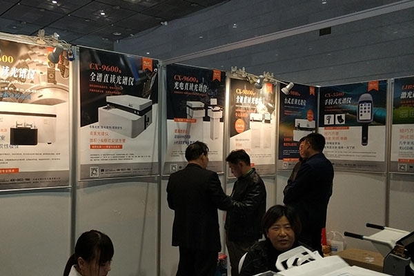 創(chuàng)想儀器參加中鑄協(xié)精密鑄造展無錫場(chǎng) 創(chuàng)想儀器參加中鑄協(xié)精密鑄造展無錫場(chǎng)