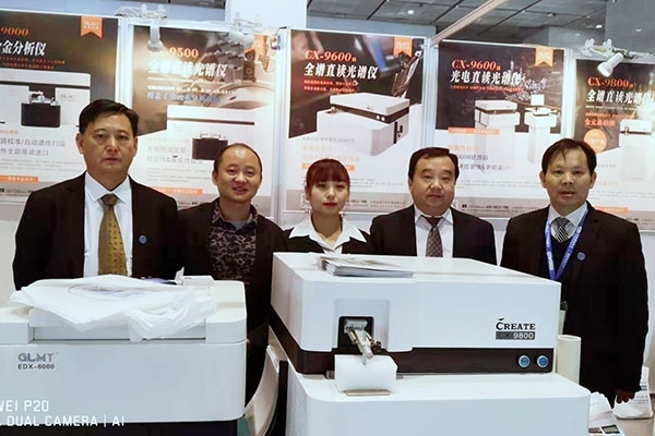 創(chuàng)想儀器參加中鑄協(xié)精密鑄造展無錫場(chǎng) 創(chuàng)想儀器參加中鑄協(xié)精密鑄造展無錫場(chǎng)