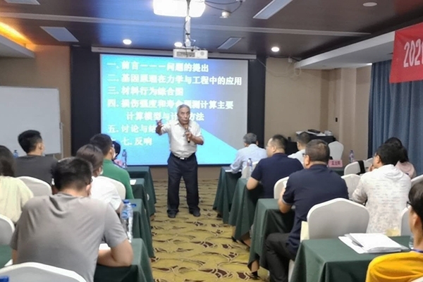 會(huì)議現(xiàn)場(chǎng)2 會(huì)議現(xiàn)場(chǎng)2