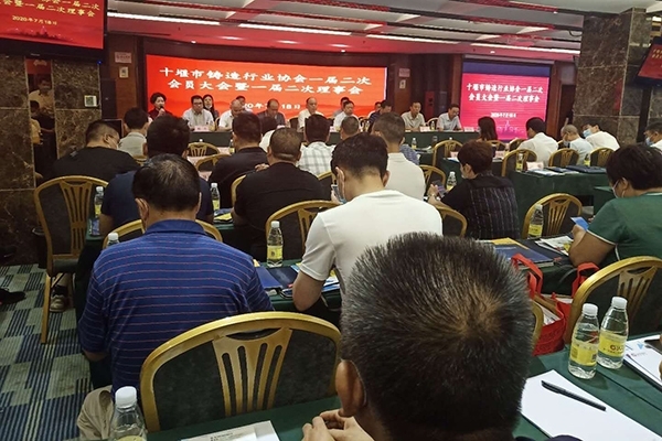 會(huì)議開(kāi)幕 會(huì)議開(kāi)幕