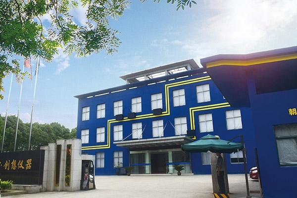 無(wú)錫創(chuàng)想分析儀器有限公司 無(wú)錫創(chuàng)想分析儀器有限公司