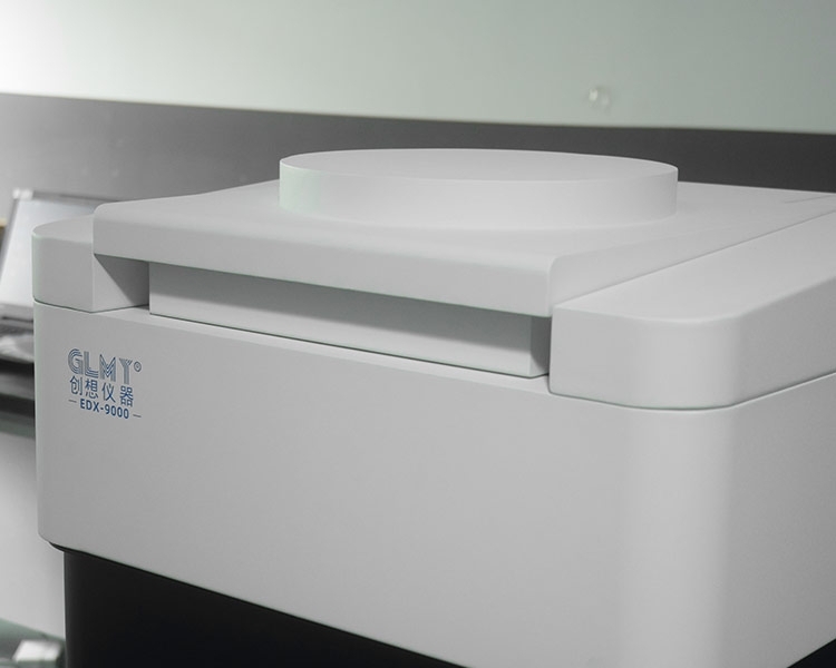 創(chuàng)想能量色散熒光光譜儀 創(chuàng)想能量色散熒光光譜儀