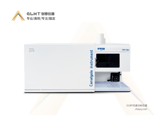 ICP-AES，ICP-OES，ICP-MS三種ICP光譜儀的區(qū)別