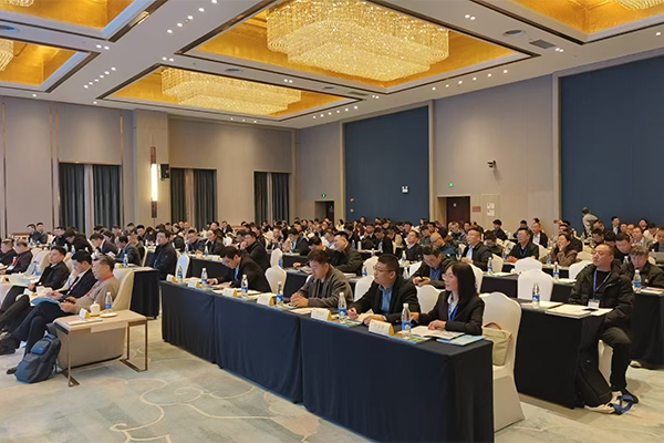 會(huì)議現(xiàn)場(chǎng)