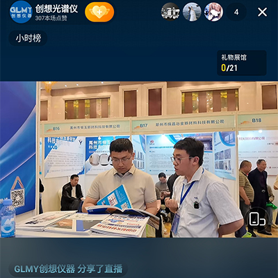 直播現(xiàn)場 直播現(xiàn)場