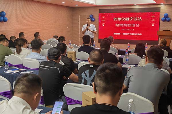 攜手并進(jìn) 共創(chuàng)未來