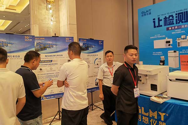 為嘉賓介紹ICP光譜儀在地溝油行業(yè)中的應(yīng)用