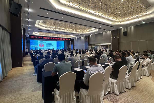 會(huì)議現(xiàn)場(chǎng)