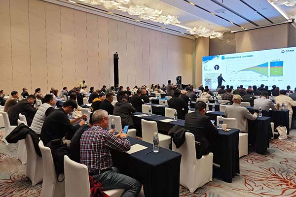 中國再生油脂產(chǎn)業(yè)鏈峰會(huì)召開