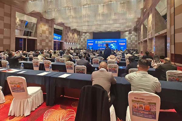 2025全國(guó)石英大會(huì)召開