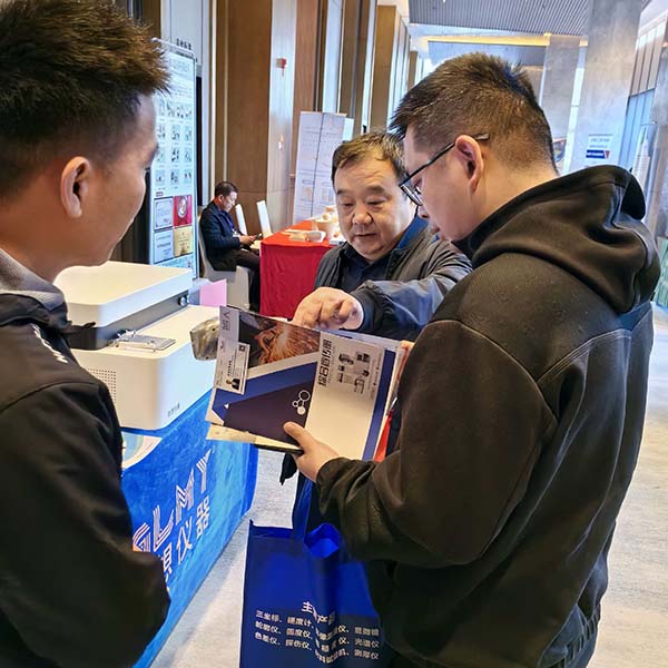 為嘉賓介紹創(chuàng)想儀器優(yōu)質(zhì)產(chǎn)品