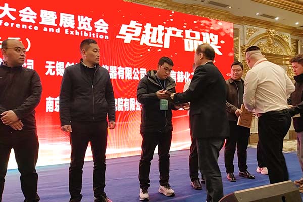 創(chuàng)想X熒光光譜儀榮獲獎(jiǎng)項(xiàng)