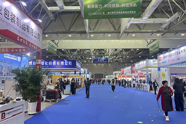 長春制博會(huì)現(xiàn)場(chǎng)