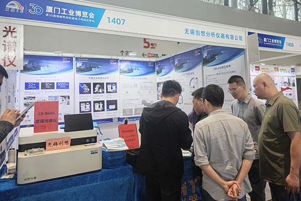 為來賓介紹我司產(chǎn)品